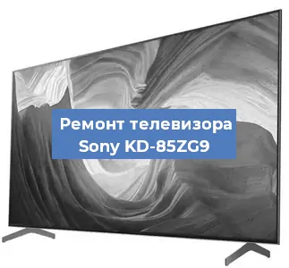 Замена процессора на телевизоре Sony KD-85ZG9 в Ижевске